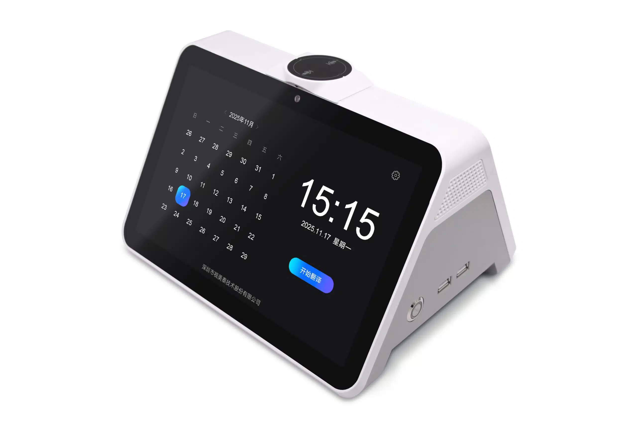 ShiMeta Desktop AI Translator with Dual 10.1-Inch IPS Screens, Android OS & WiFi