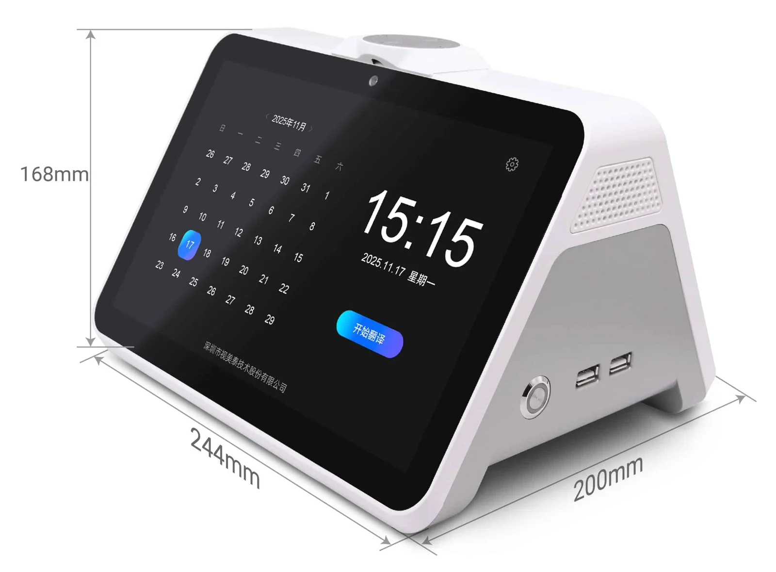ShiMeta Desktop AI Translator with Dual 10.1-Inch IPS Screens, Android OS & WiFi