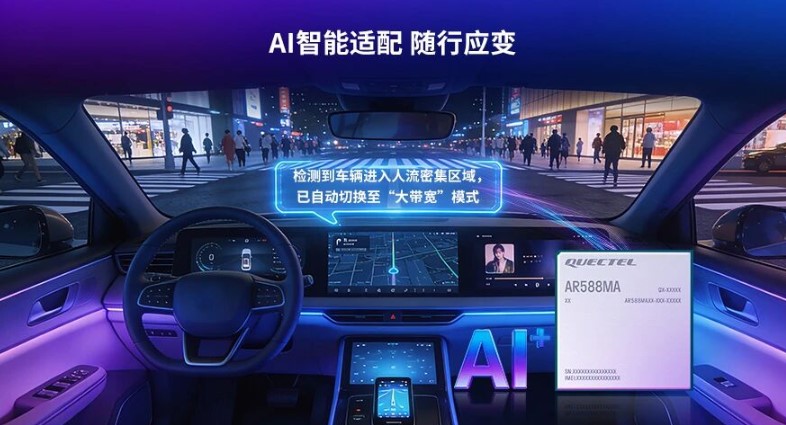 Quectel AR588MA 5G‑A R18, Quad-core Cortex-A555G Wireless Module