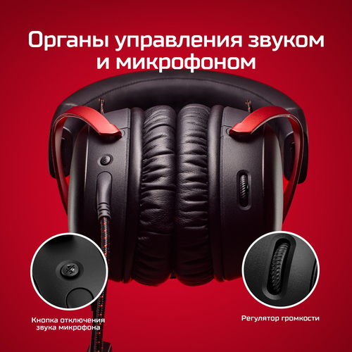 HyperX Cloud III - Gaming Headset (Black/Red), Wired, Gaming, Black & Red Headphone